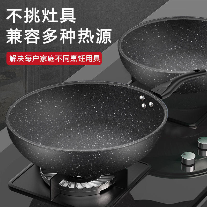 奧德仕麥飯石不沾鍋 新人首單立減十元 21年7月 淘寶海外