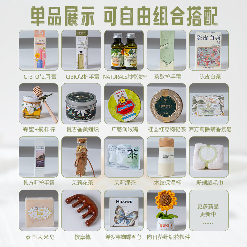 38三八妇女节礼品送员工实用女神节礼物小众高级护手霜伴手礼礼盒