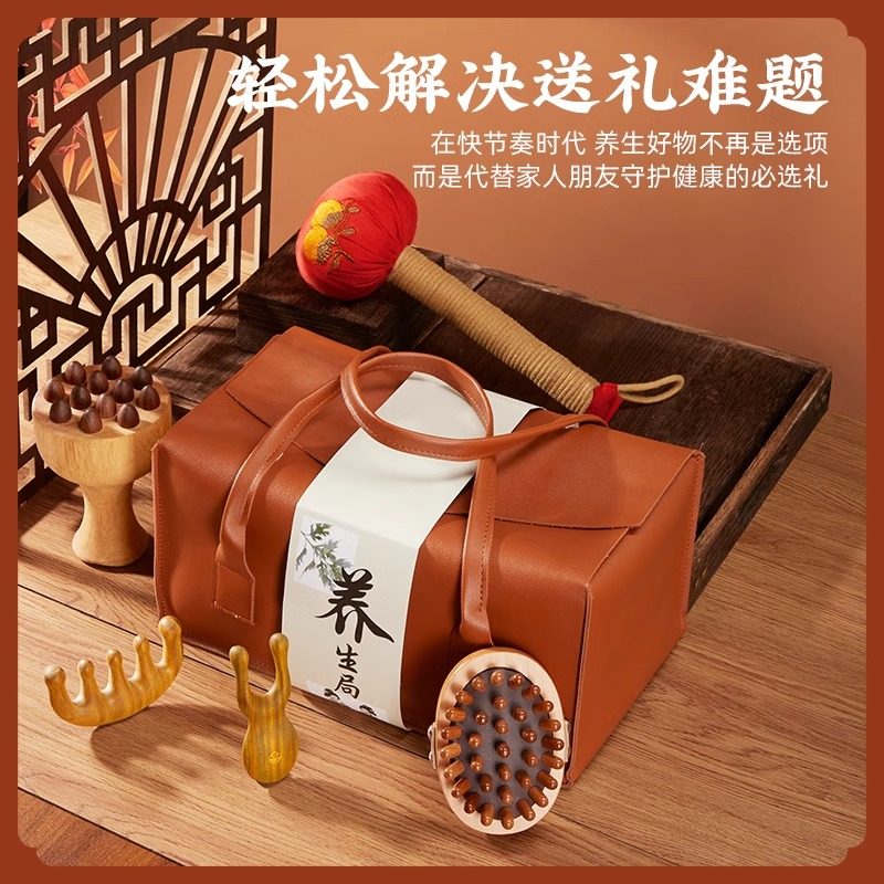 三八妇女节礼物送员工妈妈2025新款女神节伴手礼养生系列38礼品