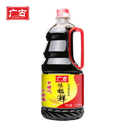 广古酱油生抽味极鲜特级酱油1.29L*1瓶酿造酱油蒸鱼凉拌炒菜豉油