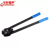 Пластиковый пакет, плетеный стальной ремешок