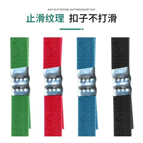 Пакет, плетеная резинка для крепления багажа ручной работы, пластиковый набор материалов, упаковка