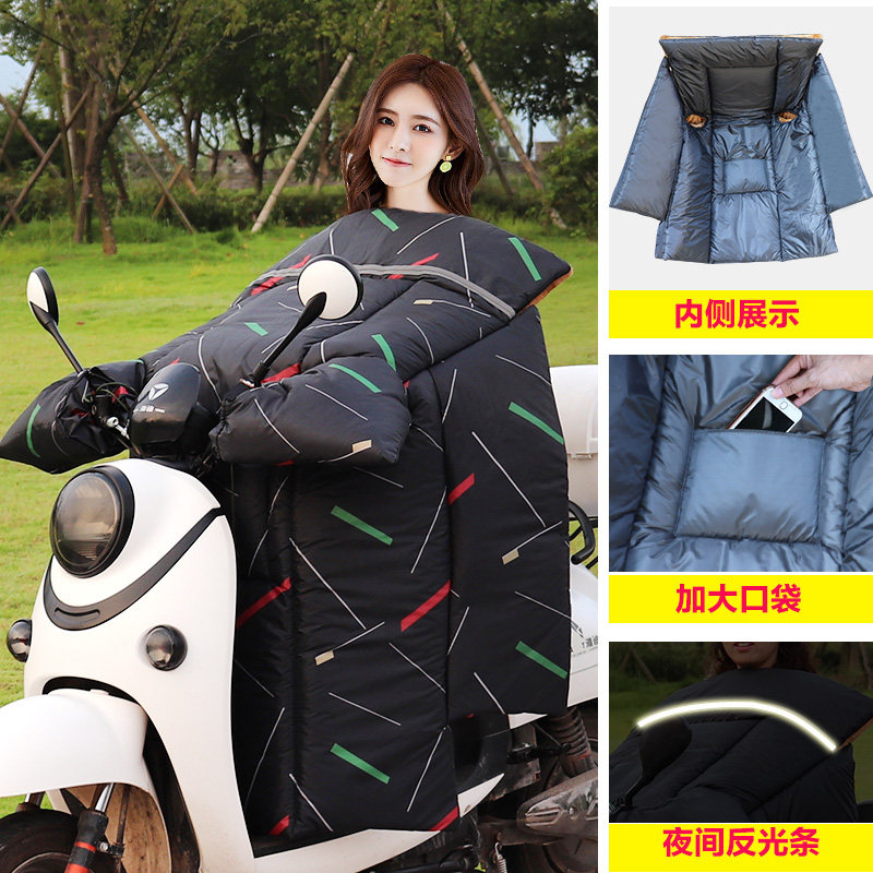 雅马哈光阳电动踏板福喜比亚乔摩托罩挡风被冬季保暖防寒加厚保暖,淘宝优惠券,粉丝福利购,淘宝优惠卷