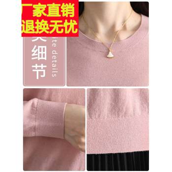 Superfine Merino 100 Pure Wool Sweater Women's New Autumn and Winter Thin Knitted Bottoming Sweater Large Size Cashmere Sweater