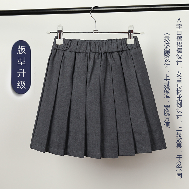 儿童百褶裙深灰色防走光红色半身裙小学生校服裙女童短裙夏季薄款