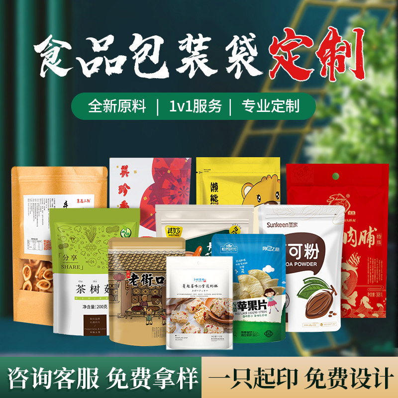 PE袋批发：市场动态与发展趋势