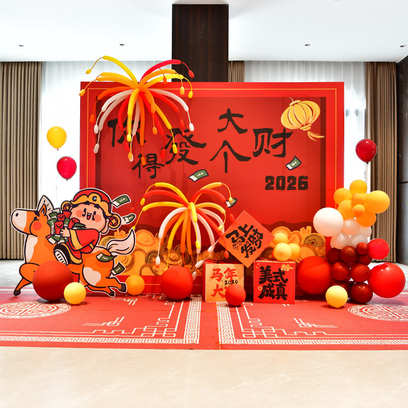 新马年开门红商场店铺公司室内外活动仪式感场景布置装饰kt板背景,淘宝优惠券,粉丝福利购,淘宝优惠卷