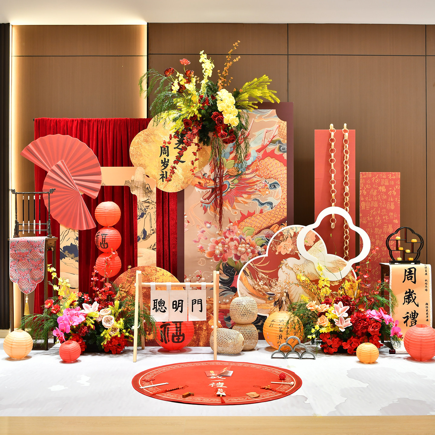 中式龙宝宝周岁礼场景布置红色氛围感男宝女孩装饰生日背景墙KT板,淘宝优惠券,粉丝福利购,淘宝优惠卷