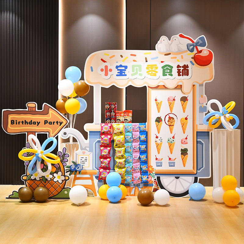 卡通主题女孩生日派对装扮布置室内外零食铺车百天气球背景墙kt板,淘宝优惠券,粉丝福利购,淘宝优惠卷