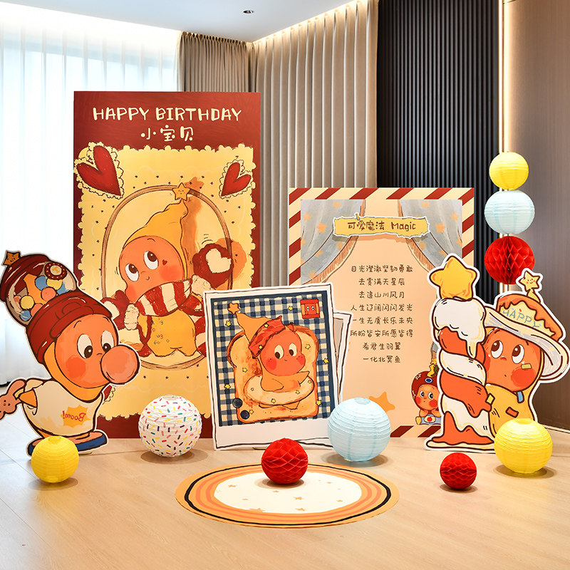 网红星星人宝宝生日装饰场景布置百日宴周岁宴派对拍照背景墙kt板,淘宝优惠券,粉丝福利购,淘宝优惠卷