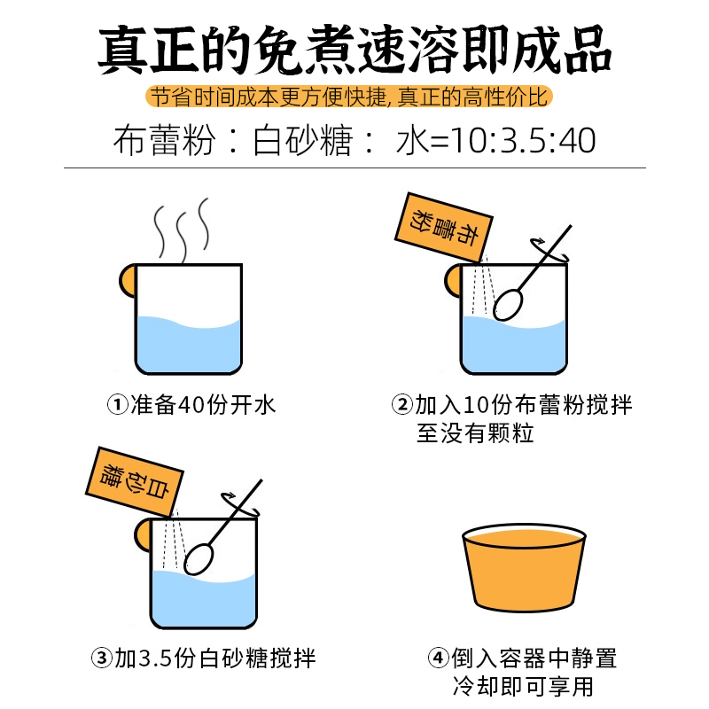 免煮鸡蛋布丁法式焦糖布蕾粉奶茶店原料烘焙甜点商用烤布雷半成品 - 图3