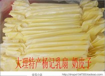 Gourmet online red snack on the tip of the tongue White Roasted Milk Fan Poplar Breast Milk Fan Milky Matching Rose Sugar