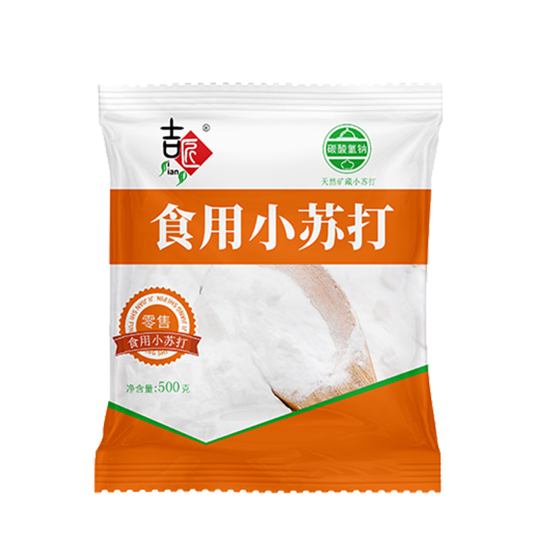 食用小苏打粉美白清洁去污衣服牙齿家用多功能食品级厨房多用去油-图3