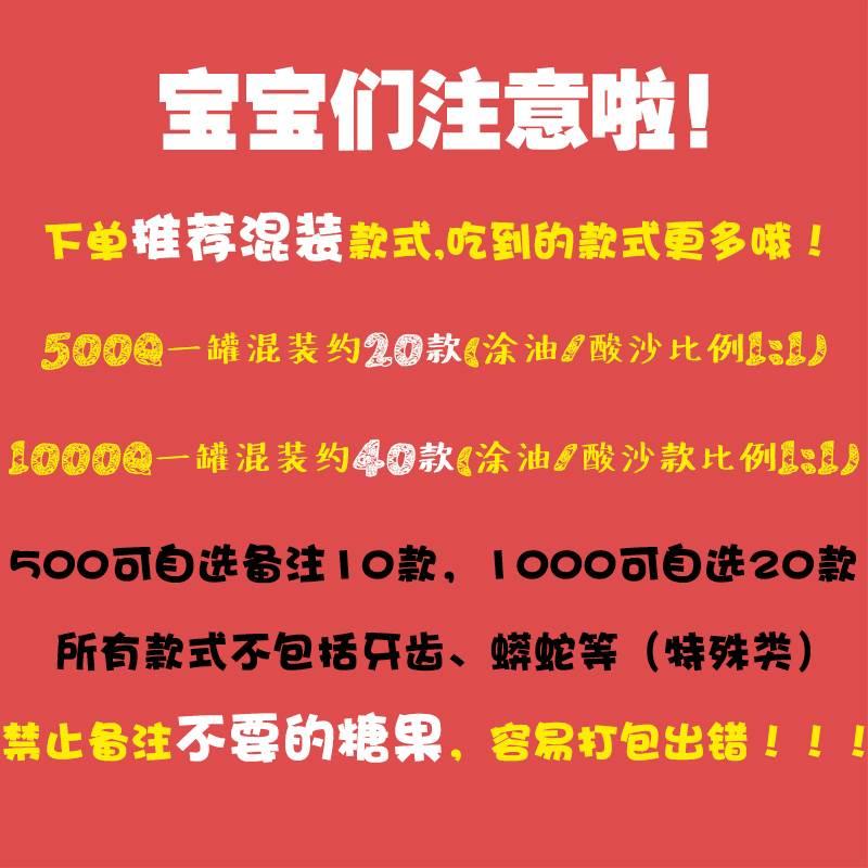 阿斯塔特橡皮糖抖音同款果汁酸沙软糖自选涂油糖罐装混合混装qq糖-图1