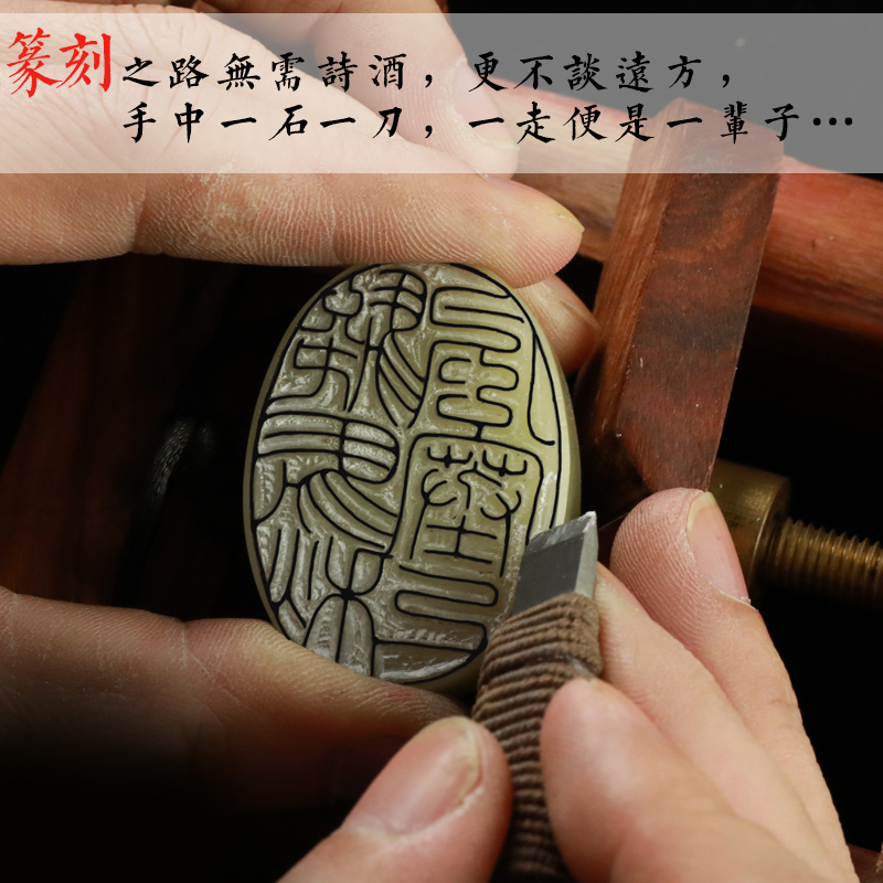 手工篆刻名章印章定刻书法书画刻章国画刻字印章定制私章考级盖章 - 图2