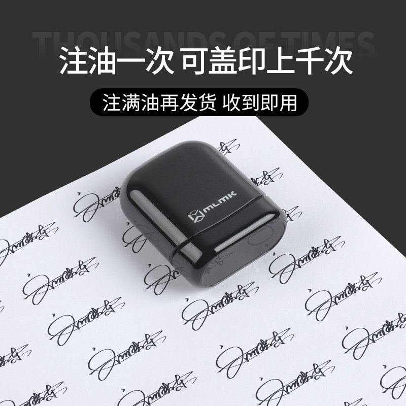 签名印章定刻手写签字章个性艺术姓名章定制私人名字盖章神器订做_虎窝淘