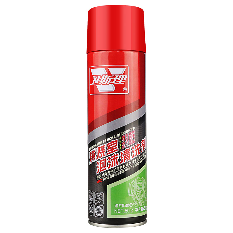 卫斯理燃烧室除积碳泡沫清洗剂动机免拆机缸内喷油嘴活塞除碳汽车