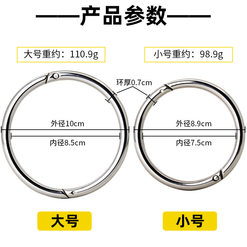 悦牧牛鼻环兽用金属牛鼻环牛鼻圈拴牛圈牛鼻子牵引工具,淘宝优惠券,粉丝福利购,淘宝优惠卷