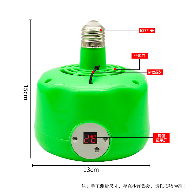 宠物暖风机保温灯养殖芦丁鸡取暖器蜜袋鼯鹦鹉温控加温加热保暖灯-图2