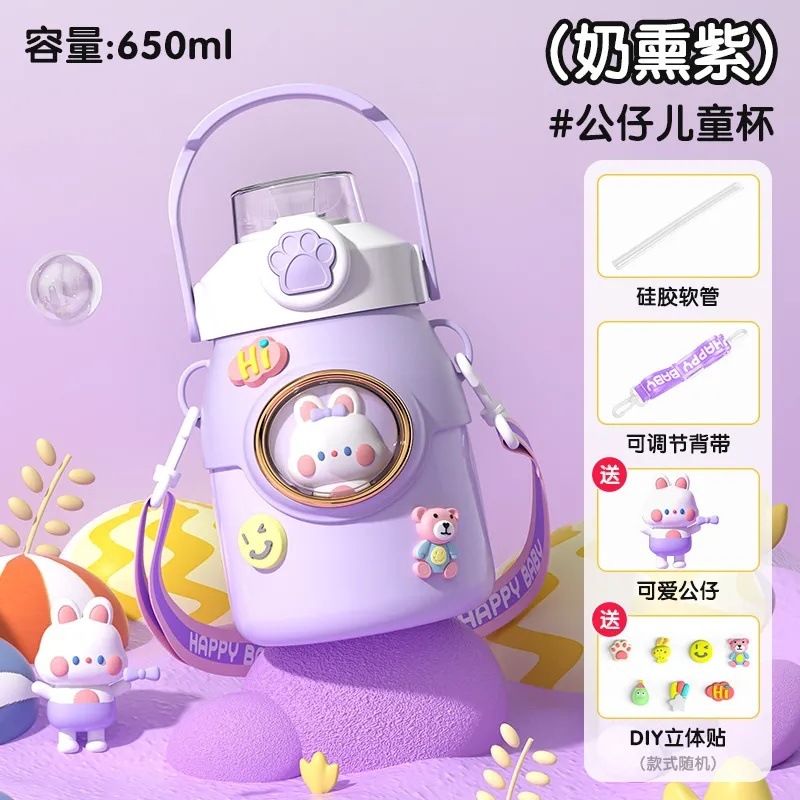 2026保温杯儿童316小学生吸管宝宝女孩可爱上学专用水壶大肚杯子 - 图1
