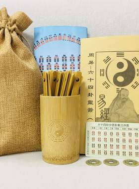 其他其他新品易经六十四装饰摆件