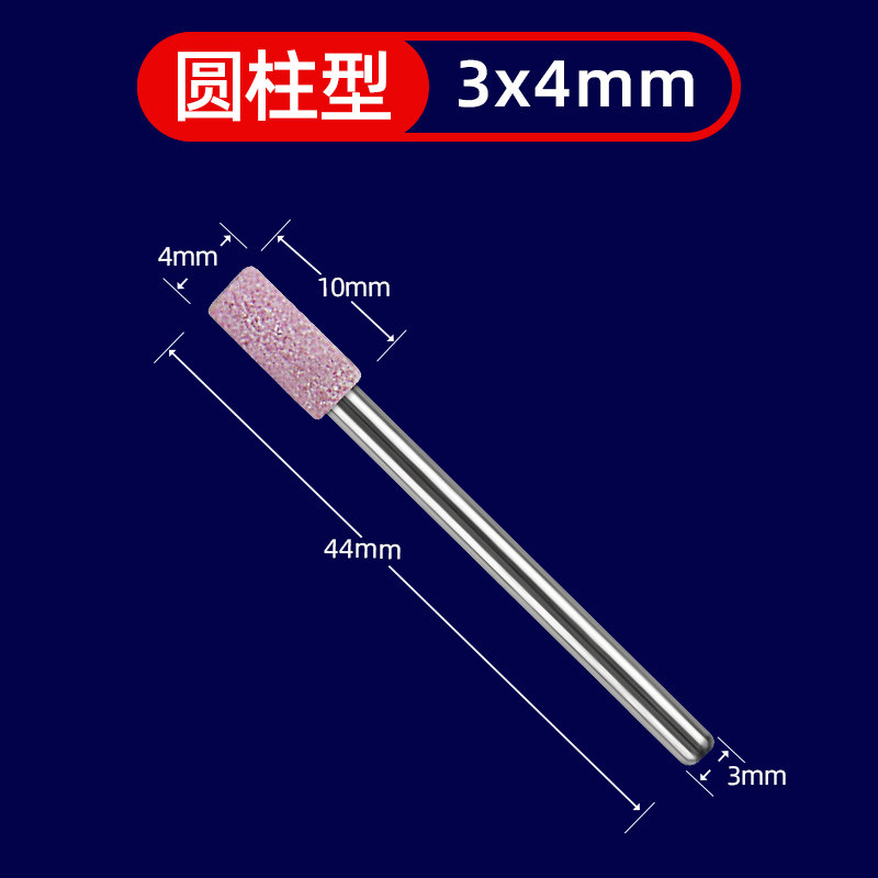 混合磨头套装红刚玉火石仔牛皮橡胶羊毛芝麻金属模具电动打磨抛光,淘宝优惠券,粉丝福利购,淘宝优惠卷