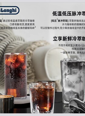 德龙EC9255.M半自动咖啡机  家用意式冷萃咖啡机  Delonghi研磨一