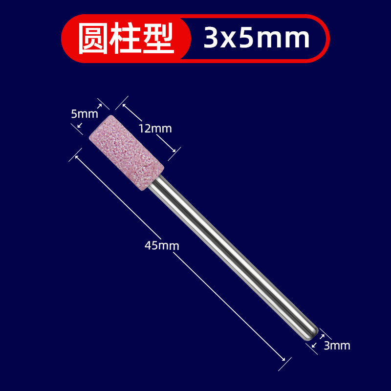 混合磨头套装红刚玉火石仔牛皮橡胶羊毛芝麻金属模具电动打磨抛光,淘宝优惠券,粉丝福利购,淘宝优惠卷
