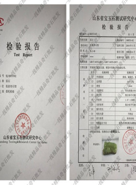 特惠包邮阿富汗玉摆件  博古架办公桌奇石  原石  石头   玉石