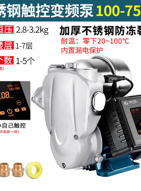 藤原增压泵全自动静音款家用自来水水井自吸泵加压变频泵稳压水泵