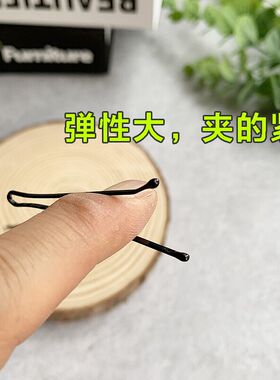 头发夹子盘发小钢夹美发专用品网红定位夹固定一字小夹理发店工具