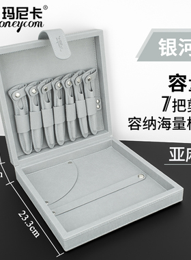 剪刀盒发型师专用梳子剪刀收纳盒宠物师理髲折叠剪子盒美发工具包