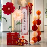 Свадебная макета свадебная комната декоративное костюм свадебная одежда Новый дом XIXI Свадебный свадебный банкет Добро пожаловать в бин бин