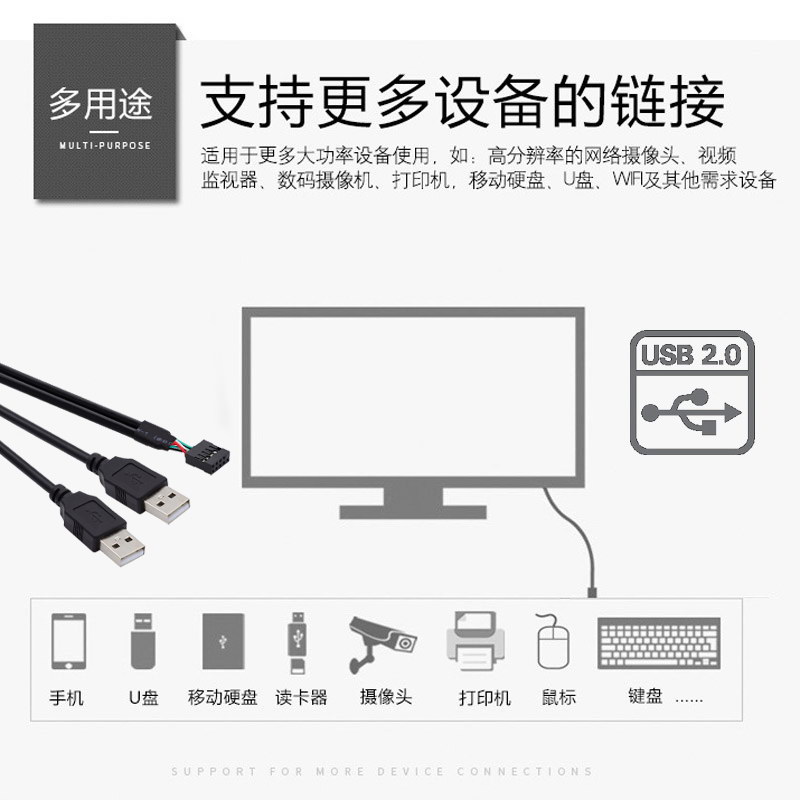 NGFF台式机主板9Pin转双USB 2.0两口A型公头扩展线双口延长线U2-128-图2