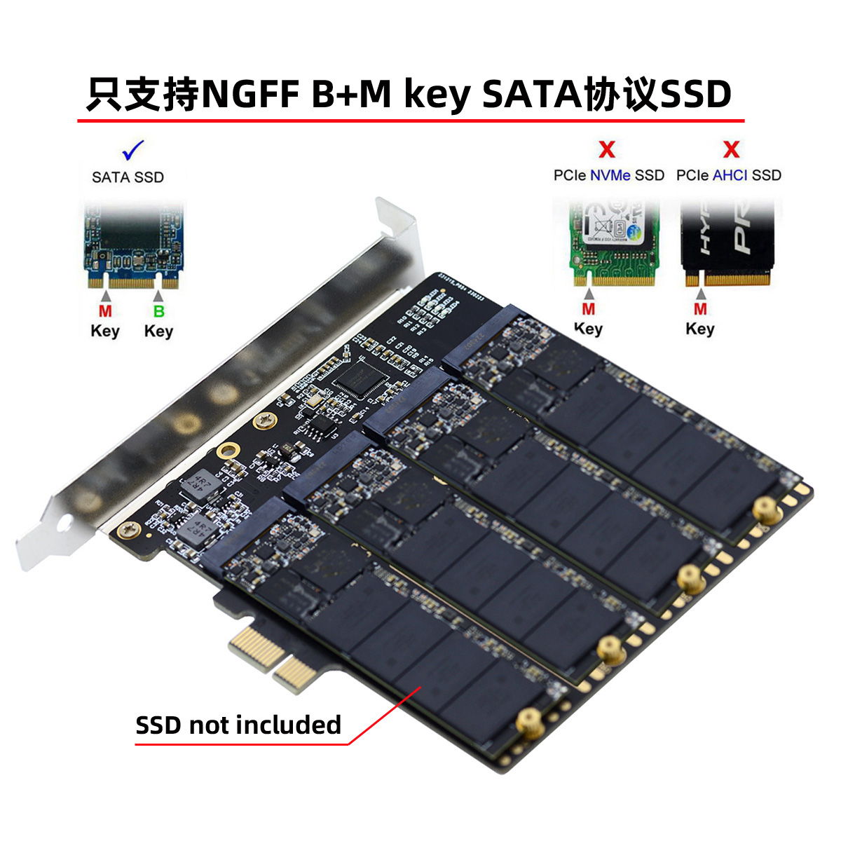 NGFF 双NGFF M.2 SATA协议转PCI-E转接卡双盘位卡扩展x1转4口SATA - 图0