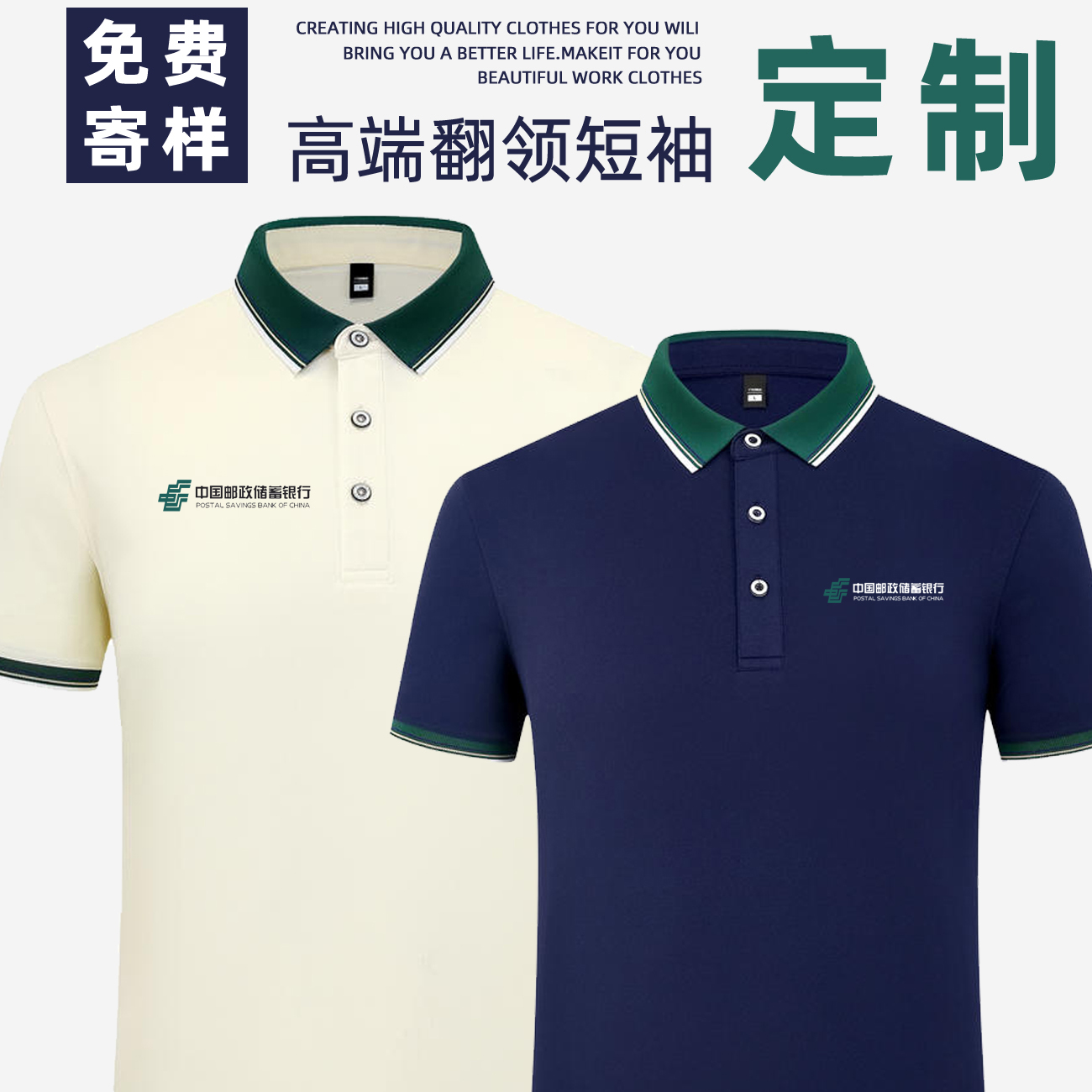 高端夏季工作服定制T恤翻领文化POLO衫男女短袖工装印logo刺绣字 - 图0