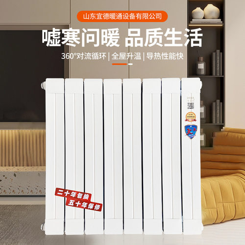 家用铜铝复合暖气片7575中心距300 400 500 600 铜铝暖气片散热器 - 图0