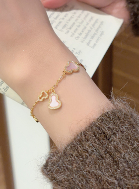 「福禄呀」法式天然贝母葫芦手链项链耳环轻奢套装复古高级感耳夹