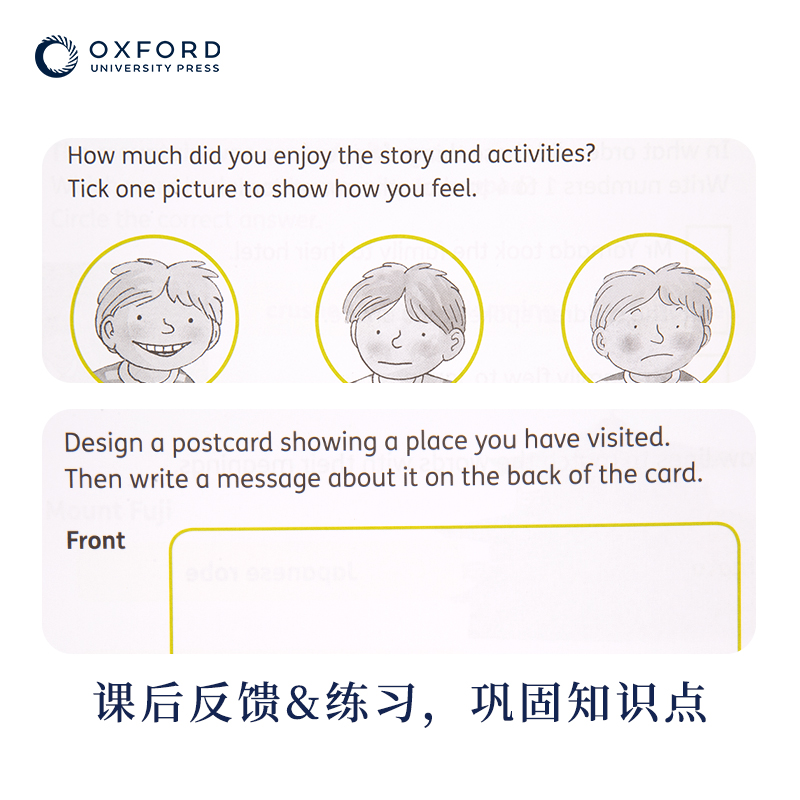 牛津树阅读测评与练习套装  Oxford Levels Placement and Progress Kit: Workbook  牛津树学校版自然拼读&BCK探索系列配套练习册 - 图2