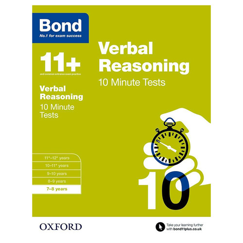 牛津英国Bond 11+练习册 10 MINUTE TESTS系列  英国小升初 10分钟测试  小学教辅  含答案 - 图2