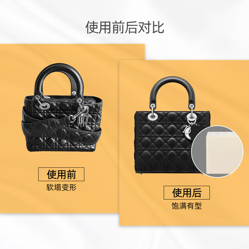 KINGS IN BAG皇适用于DIOR迪奥戴妃包定型防变形撑包神器包枕包撑 - 图1