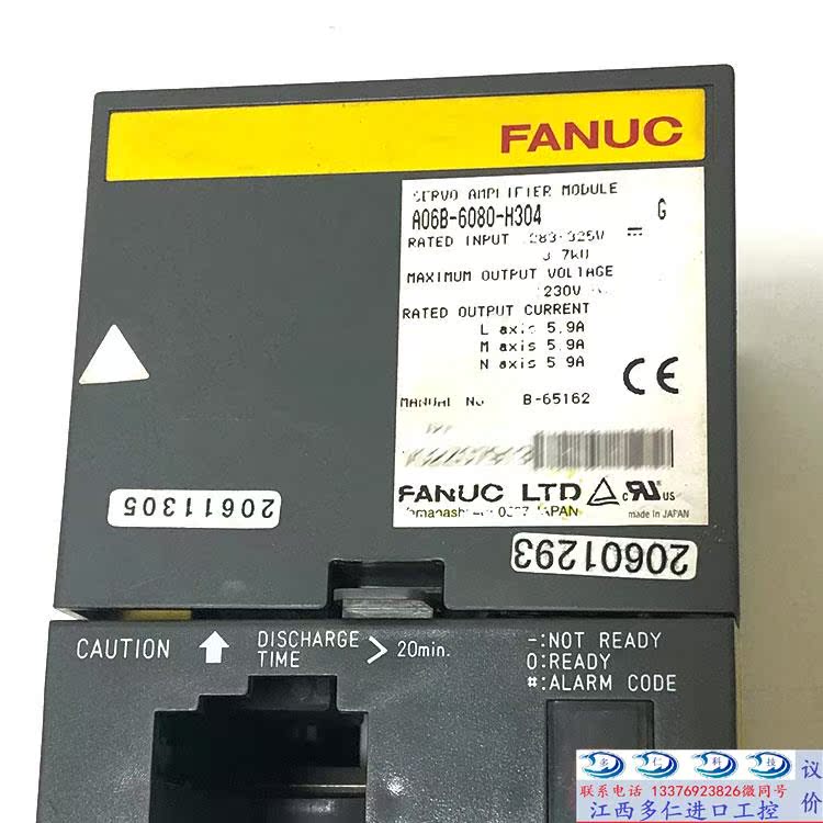 A06B-6080-H304 H305 FANUC发那科原装伺服驱动器机床放大器议价-图0