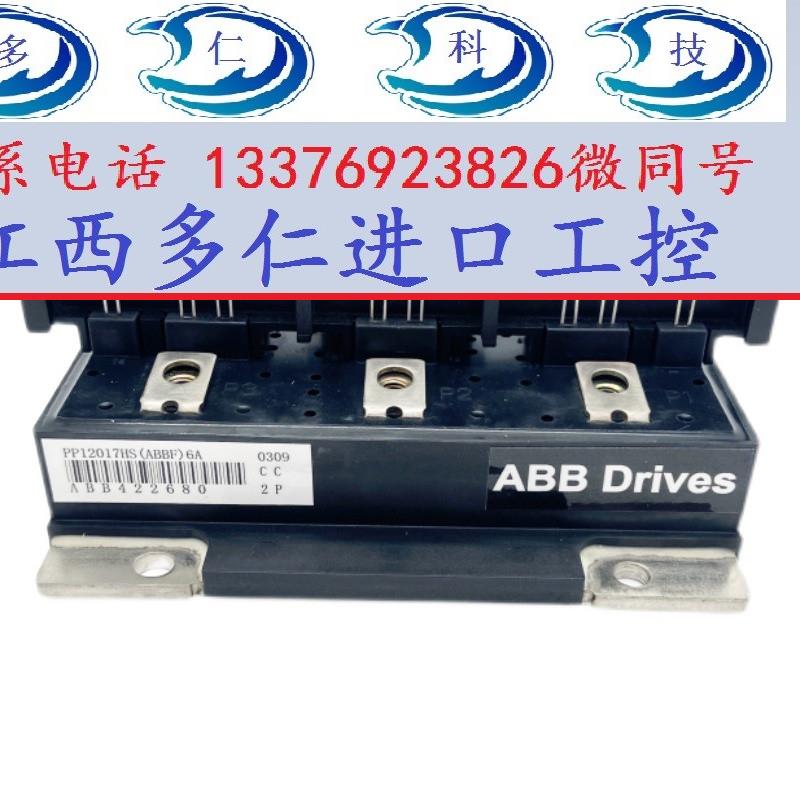 PP12017HS(ABBN)5A PP18017HS(ABBF)6A原装质量保障现货-图3