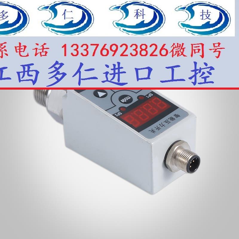 PN7092/PN7093/PN2294/PN7096/PN7294/PN2092压力开关控制器 - 图2