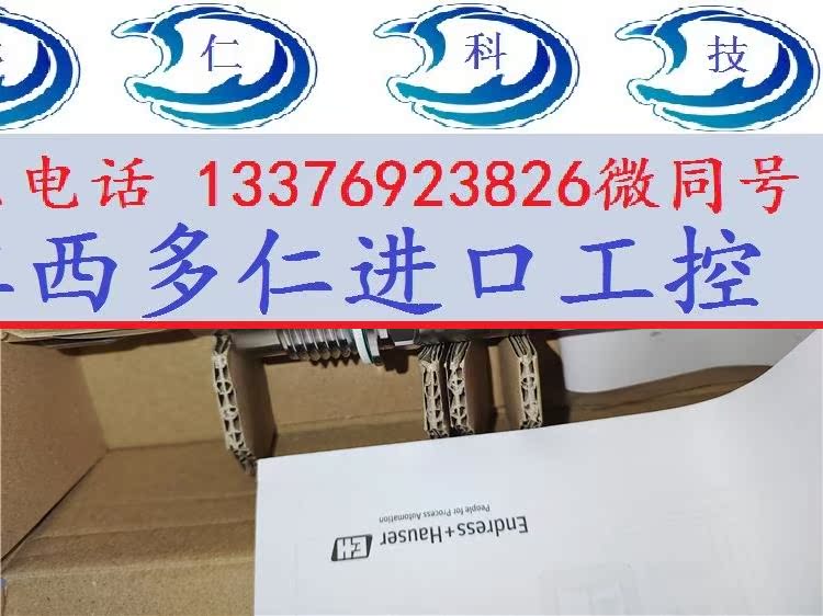 E+H，FTL31-1893/0，FTL31-AA4U2AAWSJ现货，全新正品，假一罚十-图2