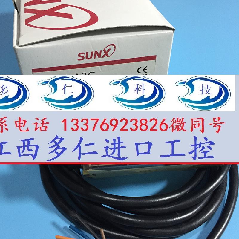 FX4-A3R FX4E FX4L FX4N-A3R/A3G/A3RH-OFD神视SUNX光纤放大器-图3