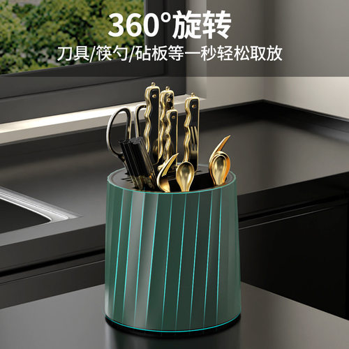 旋转刀架厨房置物架菜刀刀具收纳一体筷子桶底座360度可旋转厨具 - 图1