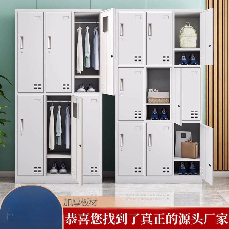 员工更衣柜带锁储物柜碗柜宿舍换衣柜宿舍鞋柜文件柜资料柜铁凉压,淘宝优惠券,粉丝福利购,淘宝优惠卷