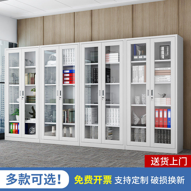 办公室文件柜铁皮柜资料柜钢制档案资料柜带锁储物柜铁柜,淘宝优惠券,粉丝福利购,淘宝优惠卷