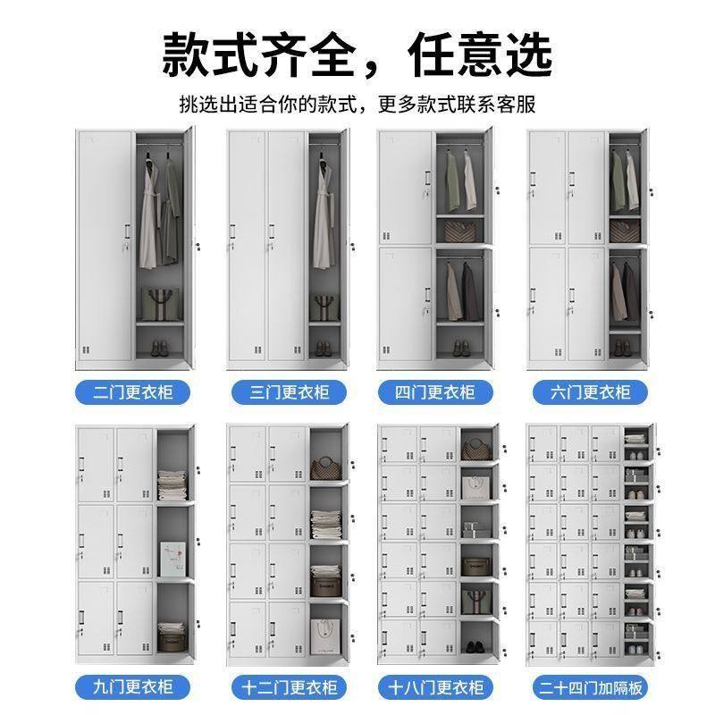 铁皮更衣柜子24门员工储物柜带锁32格碗柜工厂车间鞋柜多门手机柜,淘宝优惠券,粉丝福利购,淘宝优惠卷